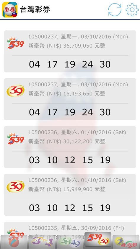 649 taiwan lottery